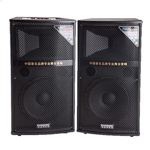 批發(fā)采購音響產品-特美聲DP-115T 12寸梯形配話筒有源專業(yè)功放音箱舞臺音響.