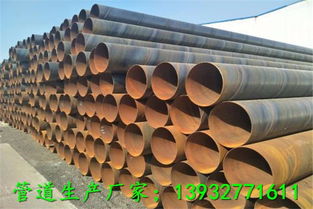 績溪DN1000螺旋鋼管與直縫鋼管知名生產廠家簡介