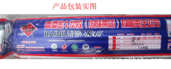 廠家直銷20-160mm冷熱水用系列PP-R管材，優質選擇盡在鑫達塑膠廠